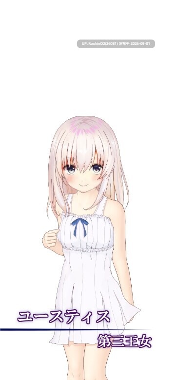 【日系RPG/汉化/自慰/骨科/妹妹/萝莉/自慰/骨科/乱伦】尤斯蒂斯与被揭露的自银觉醒 ユースティスと暴かれる自银の目覚め Mtool汉化【1.97G】-第4张图片-萌站 【日系RPG/汉化/自慰/骨科/妹妹/萝莉/自慰/骨科/乱伦】尤斯蒂斯与被揭露的自银觉醒 ユースティスと暴かれる自银の目覚め Mtool汉化【1.97G】-第4张图片-萌站