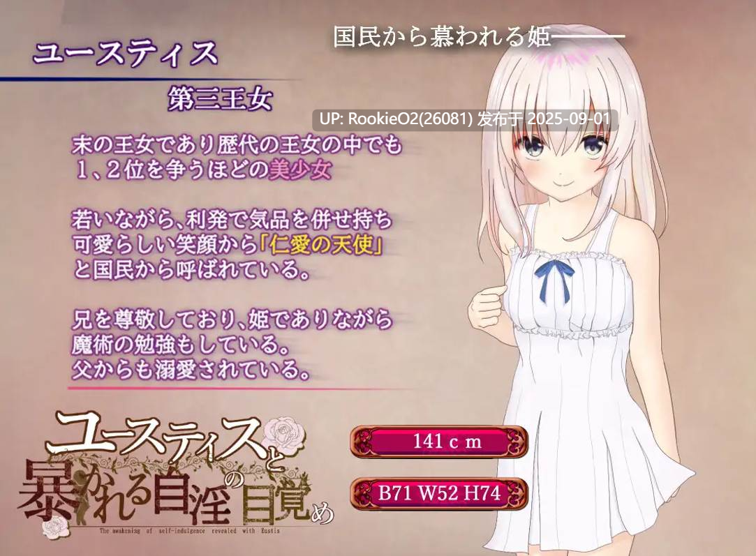 【日系RPG/汉化/自慰/骨科/妹妹/萝莉/自慰/骨科/乱伦】尤斯蒂斯与被揭露的自银觉醒 ユースティスと暴かれる自银の目覚め Mtool汉化【1.97G】-第7张图片-萌站 【日系RPG/汉化/自慰/骨科/妹妹/萝莉/自慰/骨科/乱伦】尤斯蒂斯与被揭露的自银觉醒 ユースティスと暴かれる自银の目覚め Mtool汉化【1.97G】-第7张图片-萌站