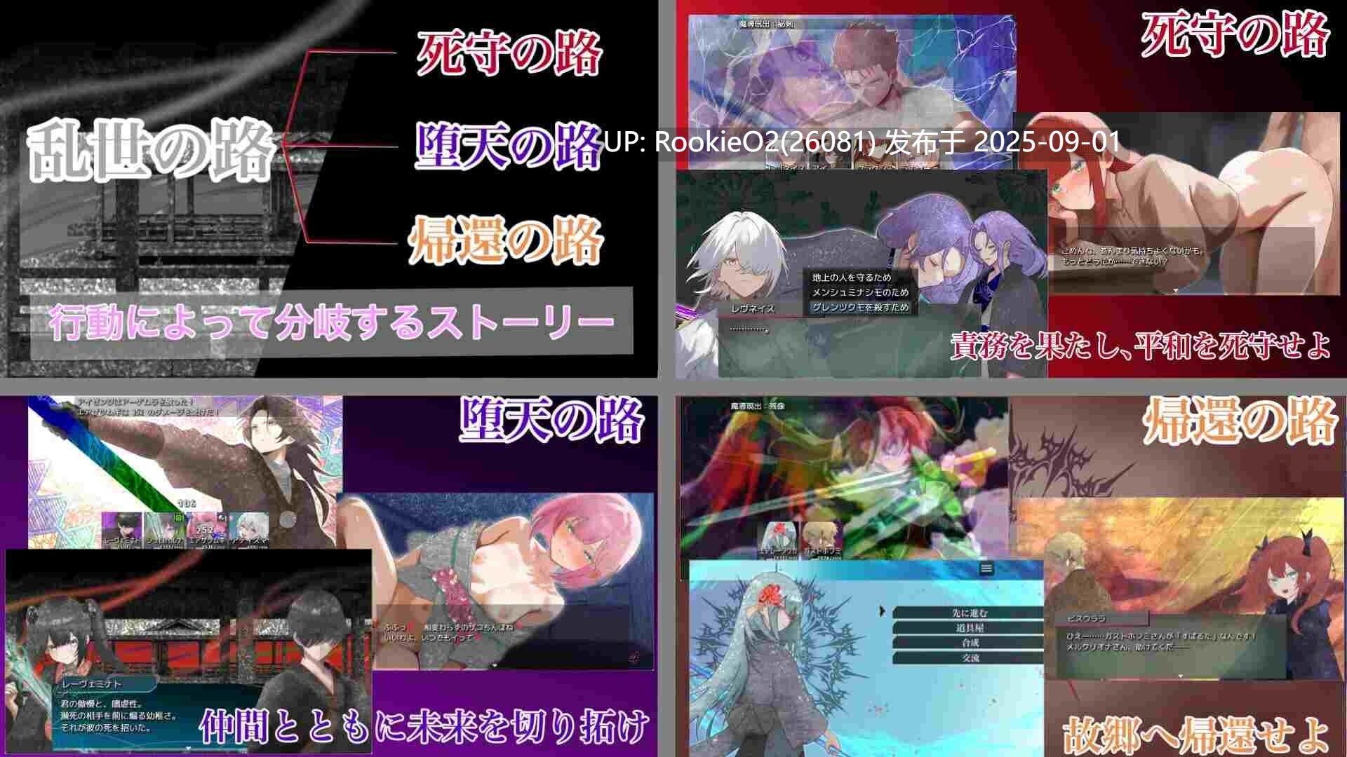 【日系RPG/汉化/奇幻/反向奸】混沌之子 カオスのおとしご Mtool汉化版【1.63G】-第5张图片-萌站 【日系RPG/汉化/奇幻/反向奸】混沌之子 カオスのおとしご Mtool汉化版【1.63G】-第5张图片-萌站