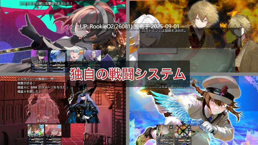 【日系RPG/汉化/奇幻/反向奸】混沌之子 カオスのおとしご Mtool汉化版【1.63G】-第8张图片-萌站 【日系RPG/汉化/奇幻/反向奸】混沌之子 カオスのおとしご Mtool汉化版【1.63G】-第8张图片-萌站