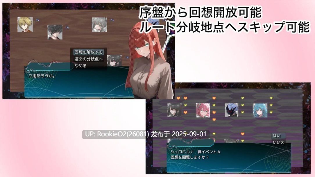 【日系RPG/汉化/奇幻/反向奸】混沌之子 カオスのおとしご Mtool汉化版【1.63G】-第9张图片-萌站 【日系RPG/汉化/奇幻/反向奸】混沌之子 カオスのおとしご Mtool汉化版【1.63G】-第9张图片-萌站