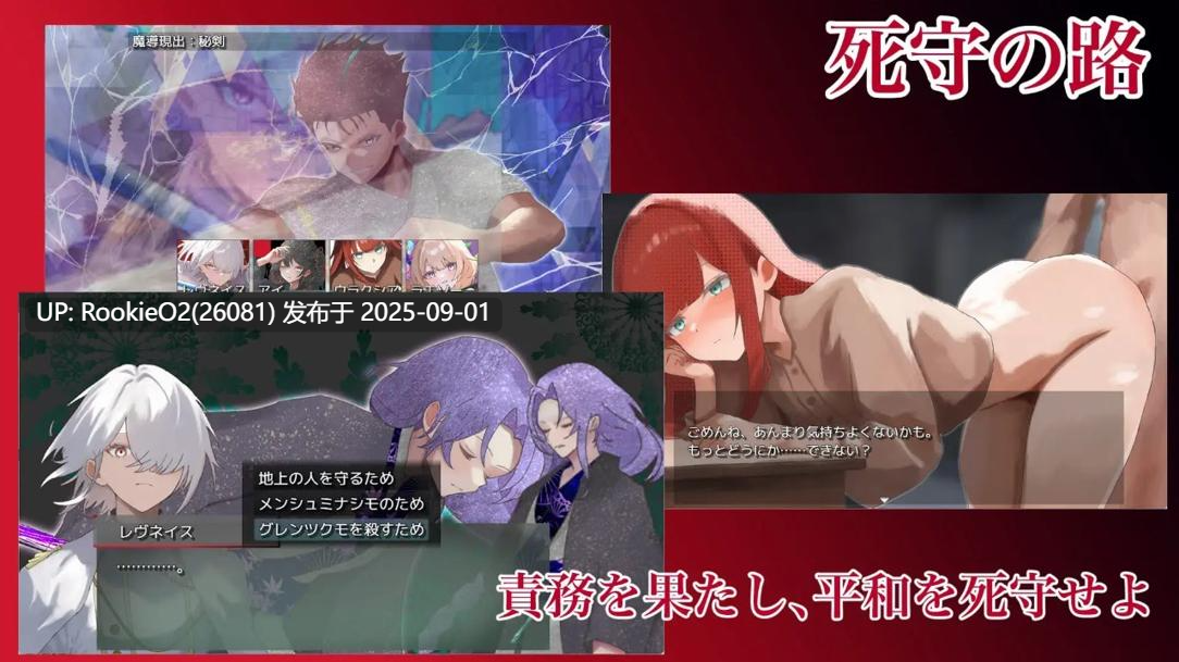 【日系RPG/汉化/奇幻/反向奸】混沌之子 カオスのおとしご Mtool汉化版【1.63G】-第10张图片-萌站 【日系RPG/汉化/奇幻/反向奸】混沌之子 カオスのおとしご Mtool汉化版【1.63G】-第10张图片-萌站