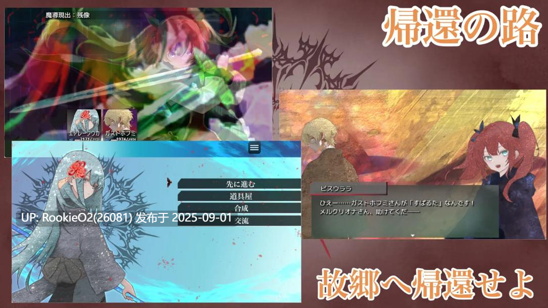 【日系RPG/汉化/奇幻/反向奸】混沌之子 カオスのおとしご Mtool汉化版【1.63G】-第13张图片-萌站 【日系RPG/汉化/奇幻/反向奸】混沌之子 カオスのおとしご Mtool汉化版【1.63G】-第13张图片-萌站