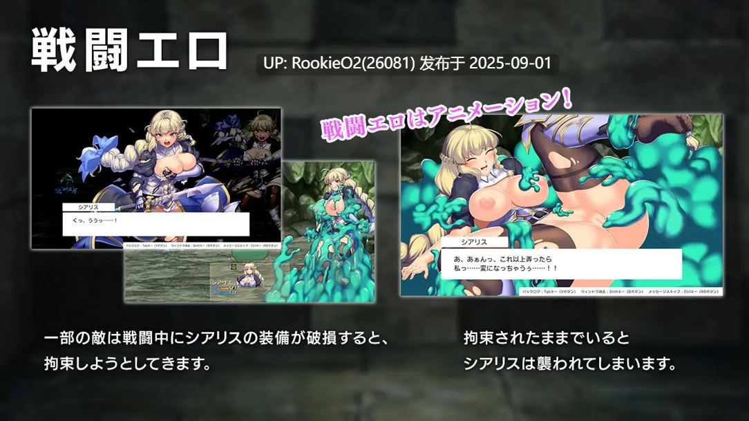 【日系RPG精品/汉化/异种奸/内射/巨乳/卖春/战斗H/更新】幽邃魔女~女神的精灵石 隐秘魔法~女神灵石 オプスキュリテ・マジー ~ 女神の精霊石 Ver1.19 AI汉化版+DLC v1.09 Mtool汉化【2.37G】-第9张图片-萌站 【日系RPG精品/汉化/异种奸/内射/巨乳/卖春/战斗H/更新】幽邃魔女~女神的精灵石 隐秘魔法~女神灵石 オプスキュリテ・マジー ~ 女神の精霊石 Ver1.19 AI汉化版+DLC v1.09 Mtool汉化【2.37G】-第9张图片-萌站
