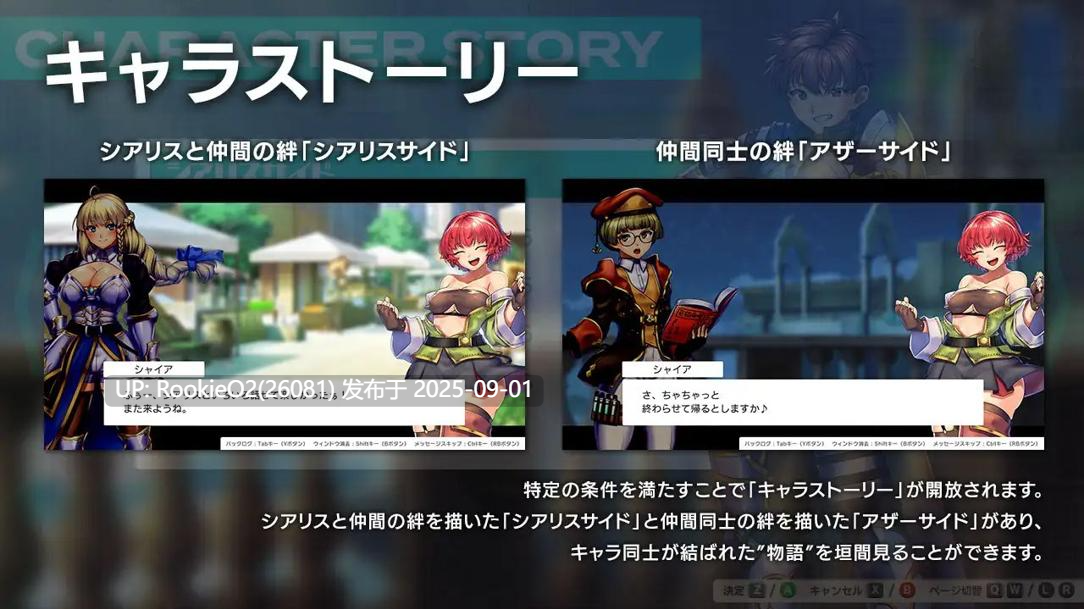 【日系RPG精品/汉化/异种奸/内射/巨乳/卖春/战斗H/更新】幽邃魔女~女神的精灵石 隐秘魔法~女神灵石 オプスキュリテ・マジー ~ 女神の精霊石 Ver1.19 AI汉化版+DLC v1.09 Mtool汉化【2.37G】-第12张图片-萌站 【日系RPG精品/汉化/异种奸/内射/巨乳/卖春/战斗H/更新】幽邃魔女~女神的精灵石 隐秘魔法~女神灵石 オプスキュリテ・マジー ~ 女神の精霊石 Ver1.19 AI汉化版+DLC v1.09 Mtool汉化【2.37G】-第12张图片-萌站