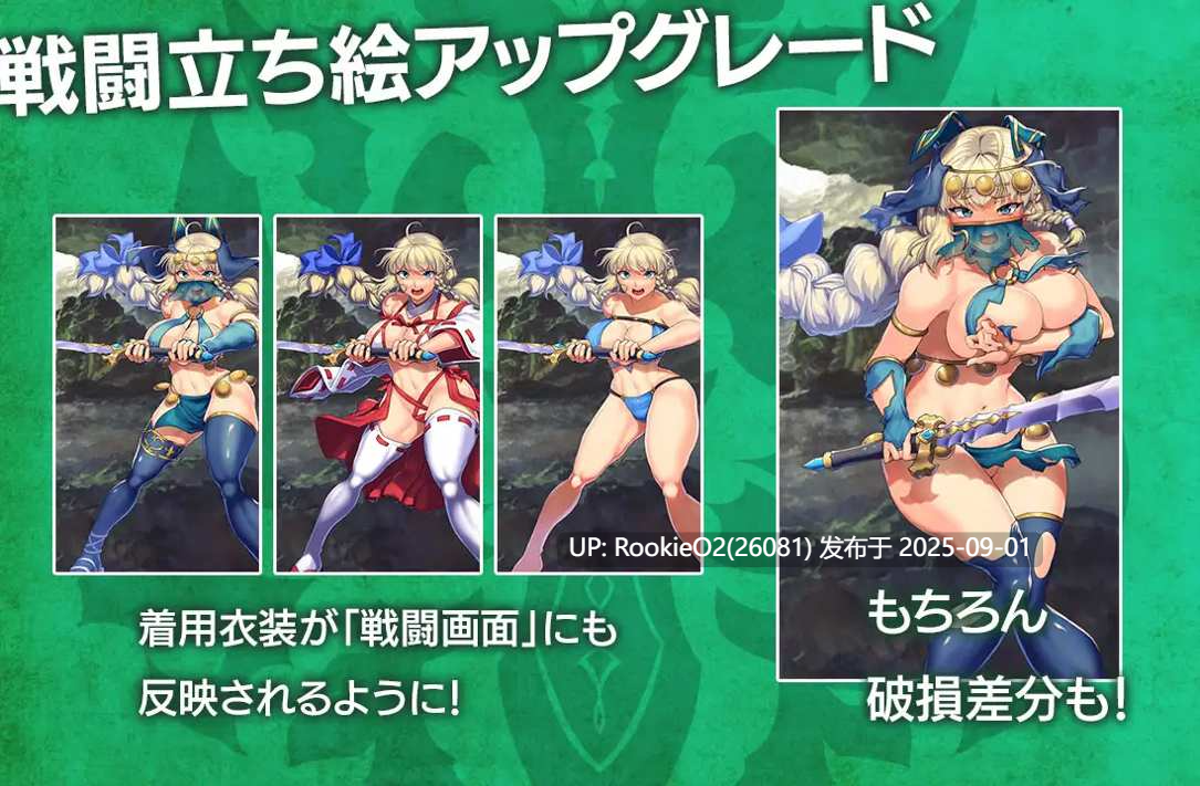 【日系RPG精品/汉化/异种奸/内射/巨乳/卖春/战斗H/更新】幽邃魔女~女神的精灵石 隐秘魔法~女神灵石 オプスキュリテ・マジー ~ 女神の精霊石 Ver1.19 AI汉化版+DLC v1.09 Mtool汉化【2.37G】-第16张图片-萌站 【日系RPG精品/汉化/异种奸/内射/巨乳/卖春/战斗H/更新】幽邃魔女~女神的精灵石 隐秘魔法~女神灵石 オプスキュリテ・マジー ~ 女神の精霊石 Ver1.19 AI汉化版+DLC v1.09 Mtool汉化【2.37G】-第16张图片-萌站