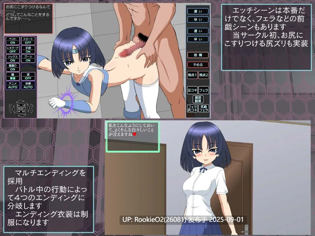 【日系SLG/汉化/魔法少女/魔女/强奸/异种奸/强迫/内射】退魔少女御琴 退魔少女ミコト+RenpyThief游戏一键汉化工具【3.42G】-第6张图片-萌站 【日系SLG/汉化/魔法少女/魔女/强奸/异种奸/强迫/内射】退魔少女御琴 退魔少女ミコト+RenpyThief游戏一键汉化工具【3.42G】-第6张图片-萌站
