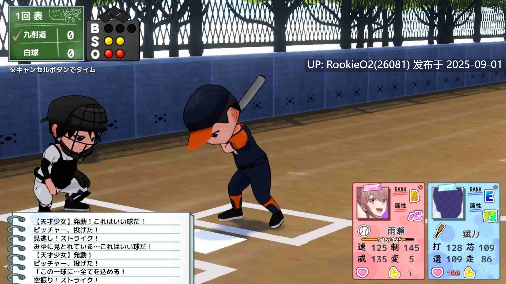 【日系RPG/汉化/卖春/3D/水手服/JK/学园/3D/群交】带着雨濑美优参加全国大赛 雨瀬みゆを全国大会につれてって!Ver0.2.2EA Mtool汉化【2.90G】-第6张图片-萌站 【日系RPG/汉化/卖春/3D/水手服/JK/学园/3D/群交】带着雨濑美优参加全国大赛 雨瀬みゆを全国大会につれてって!Ver0.2.2EA Mtool汉化【2.90G】-第6张图片-萌站