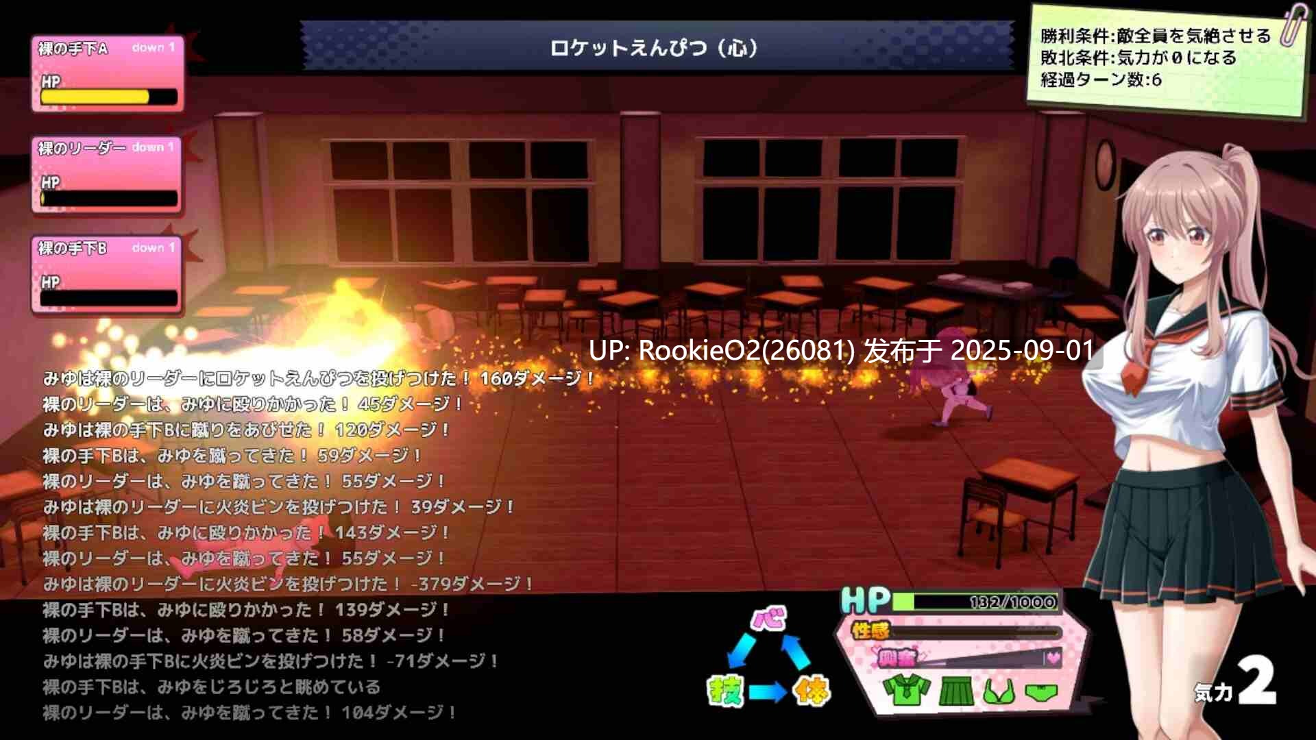 【日系RPG/汉化/卖春/3D/水手服/JK/学园/3D/群交】带着雨濑美优参加全国大赛 雨瀬みゆを全国大会につれてって!Ver0.2.2EA Mtool汉化【2.90G】-第10张图片-萌站 【日系RPG/汉化/卖春/3D/水手服/JK/学园/3D/群交】带着雨濑美优参加全国大赛 雨瀬みゆを全国大会につれてって!Ver0.2.2EA Mtool汉化【2.90G】-第10张图片-萌站