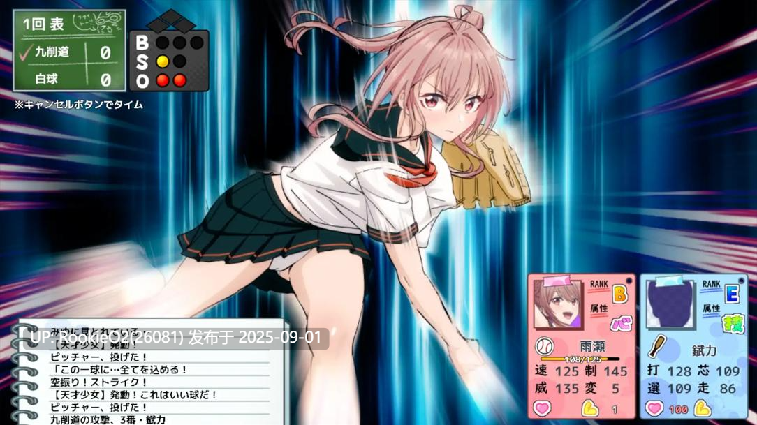 【日系RPG/汉化/卖春/3D/水手服/JK/学园/3D/群交】带着雨濑美优参加全国大赛 雨瀬みゆを全国大会につれてって!Ver0.2.2EA Mtool汉化【2.90G】-第15张图片-萌站 【日系RPG/汉化/卖春/3D/水手服/JK/学园/3D/群交】带着雨濑美优参加全国大赛 雨瀬みゆを全国大会につれてって!Ver0.2.2EA Mtool汉化【2.90G】-第15张图片-萌站