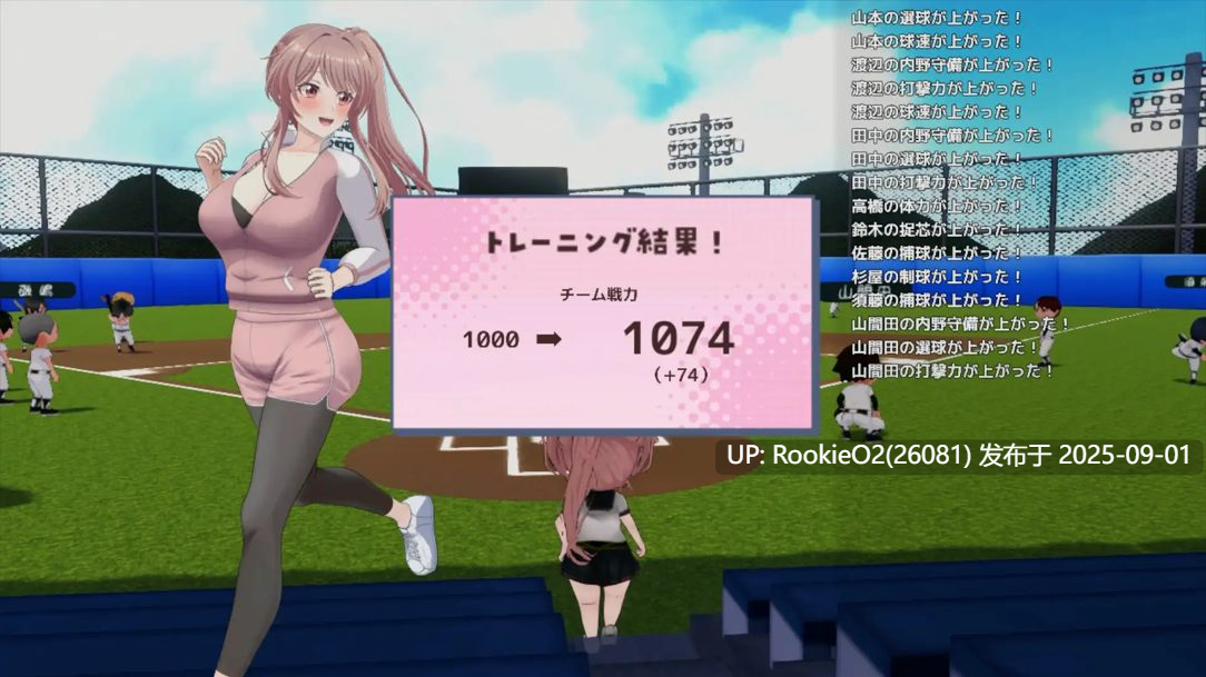 【日系RPG/汉化/卖春/3D/水手服/JK/学园/3D/群交】带着雨濑美优参加全国大赛 雨瀬みゆを全国大会につれてって!Ver0.2.2EA Mtool汉化【2.90G】-第17张图片-萌站 【日系RPG/汉化/卖春/3D/水手服/JK/学园/3D/群交】带着雨濑美优参加全国大赛 雨瀬みゆを全国大会につれてって!Ver0.2.2EA Mtool汉化【2.90G】-第17张图片-萌站