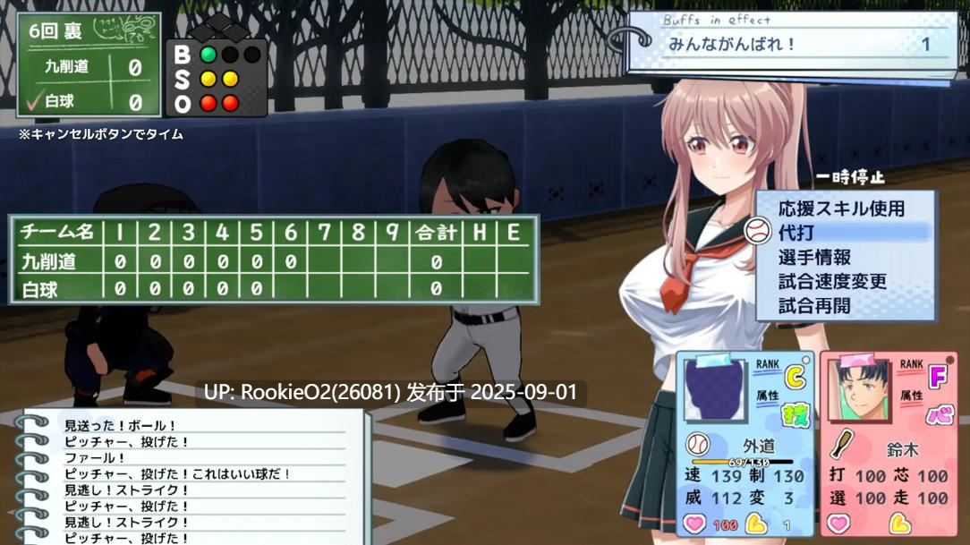 【日系RPG/汉化/卖春/3D/水手服/JK/学园/3D/群交】带着雨濑美优参加全国大赛 雨瀬みゆを全国大会につれてって!Ver0.2.2EA Mtool汉化【2.90G】-第18张图片-萌站 【日系RPG/汉化/卖春/3D/水手服/JK/学园/3D/群交】带着雨濑美优参加全国大赛 雨瀬みゆを全国大会につれてって!Ver0.2.2EA Mtool汉化【2.90G】-第18张图片-萌站