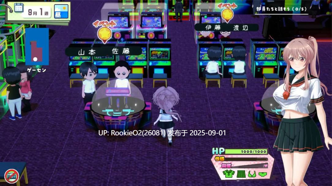 【日系RPG/汉化/卖春/3D/水手服/JK/学园/3D/群交】带着雨濑美优参加全国大赛 雨瀬みゆを全国大会につれてって!Ver0.2.2EA Mtool汉化【2.90G】-第19张图片-萌站 【日系RPG/汉化/卖春/3D/水手服/JK/学园/3D/群交】带着雨濑美优参加全国大赛 雨瀬みゆを全国大会につれてって!Ver0.2.2EA Mtool汉化【2.90G】-第19张图片-萌站