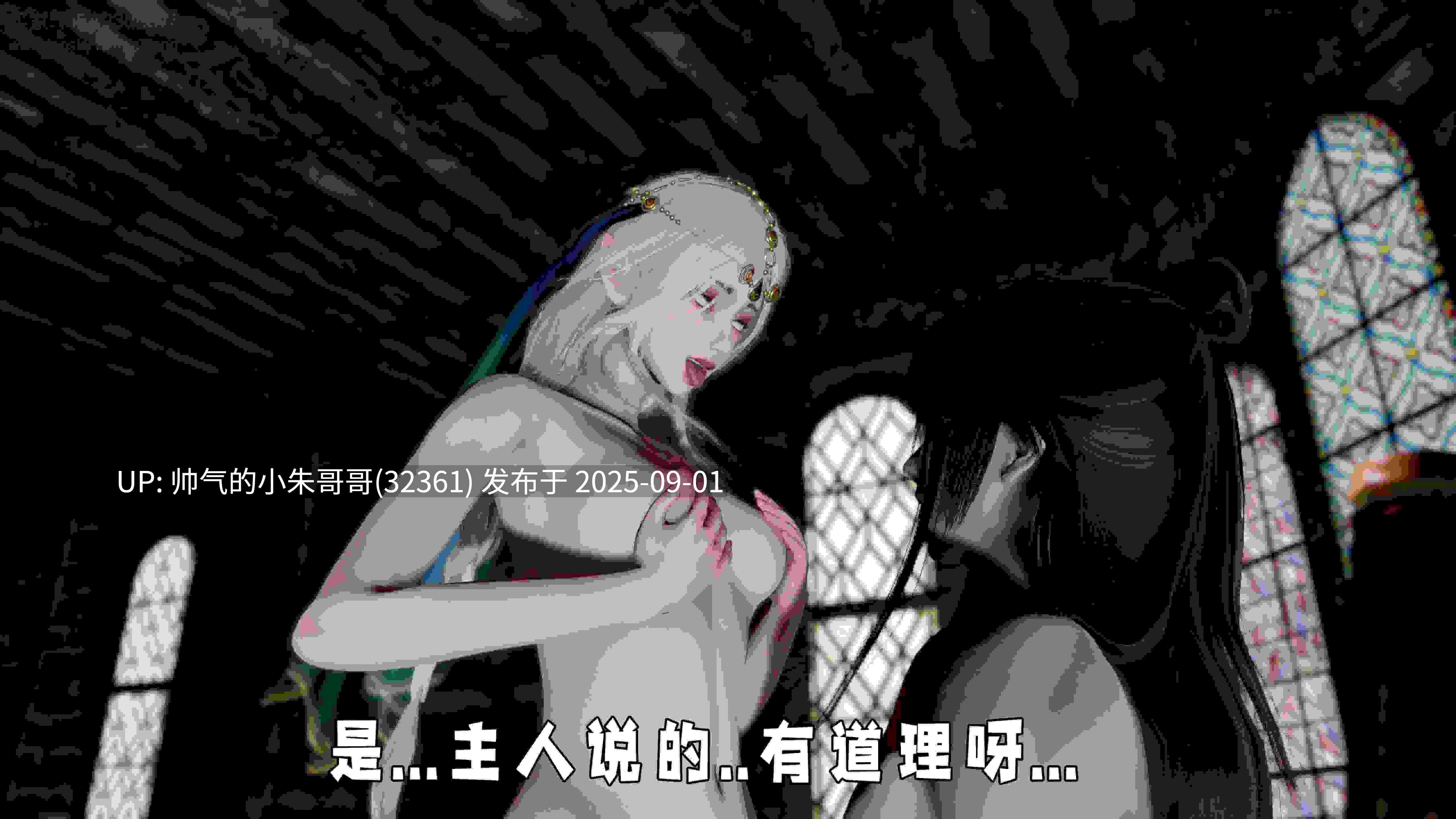 神谕第四季01-03 [755p+625M]