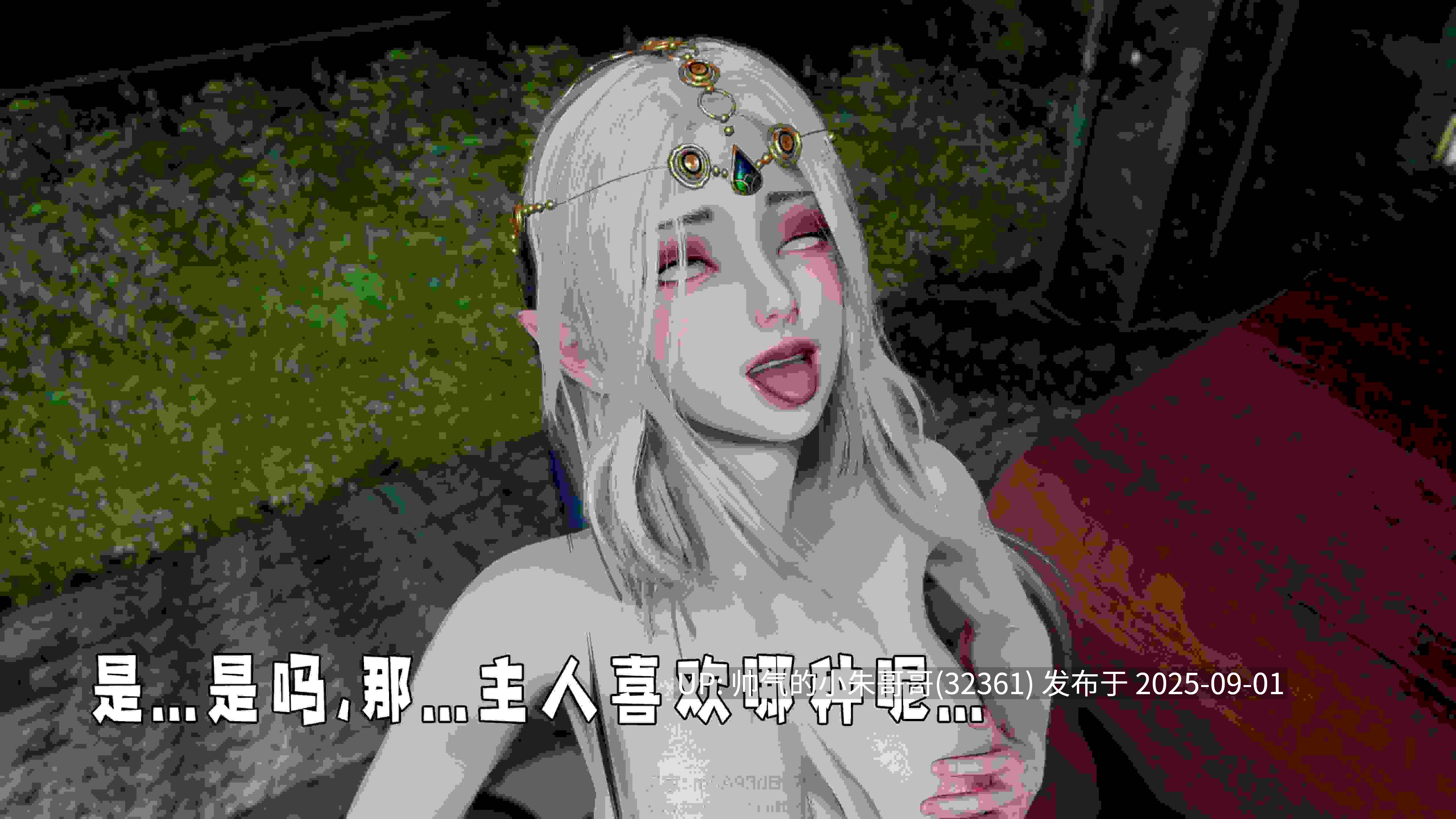 神谕第四季01-03 [755p+625M]-第7张图片-萌站