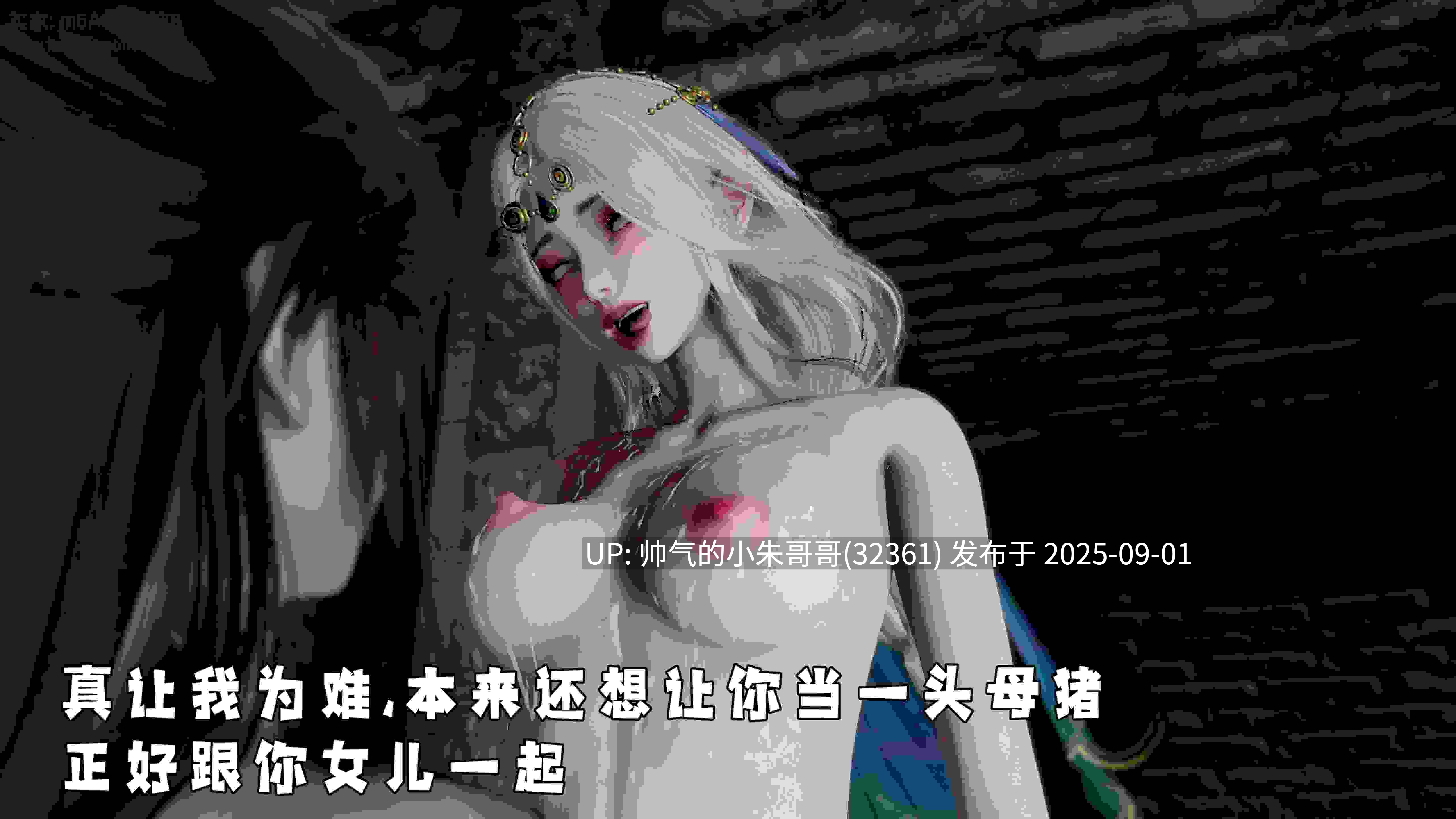 神谕第四季01-03 [755p+625M]-第17张图片-萌站