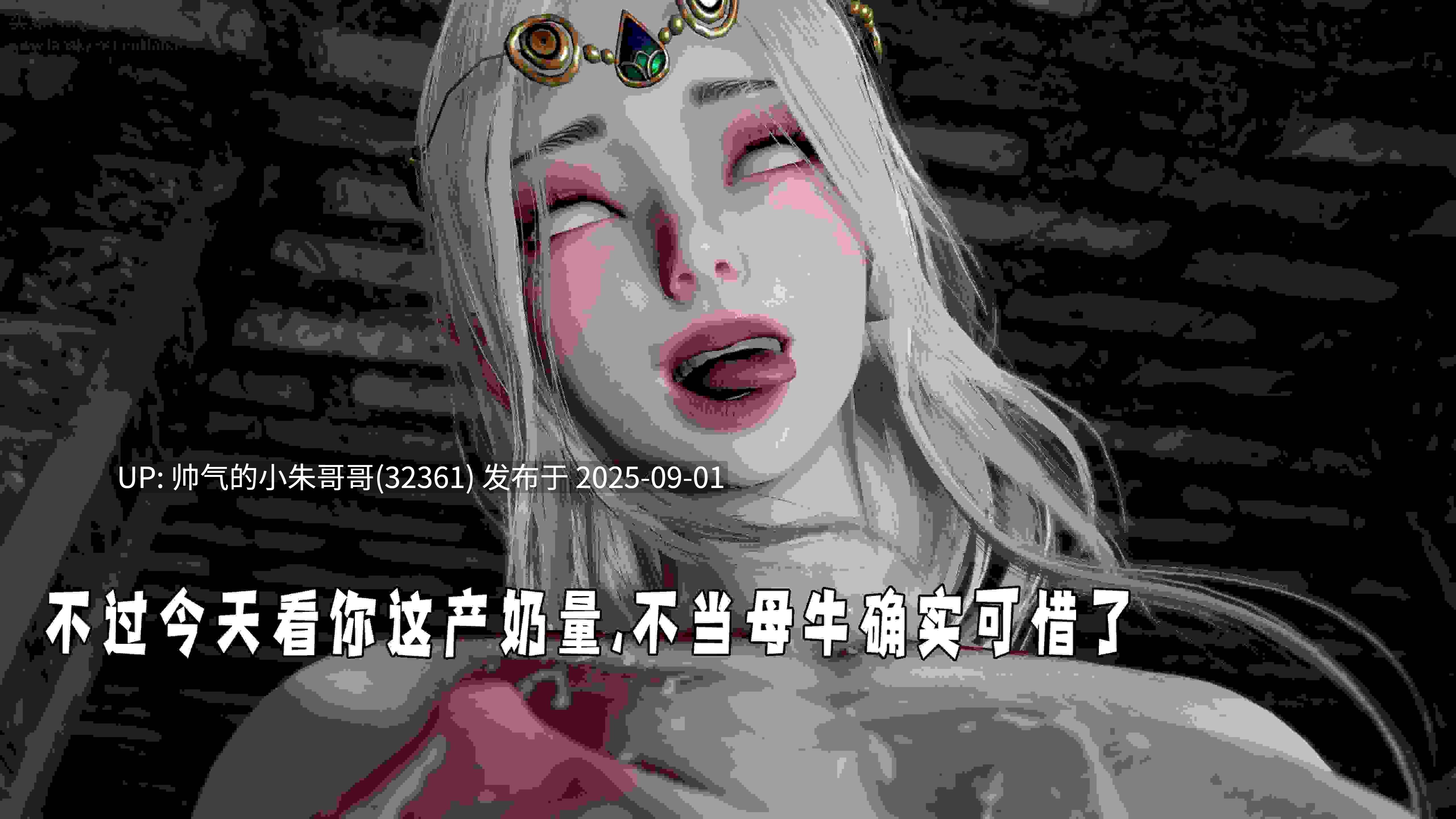 神谕第四季01-03 [755p+625M]-第19张图片-萌站