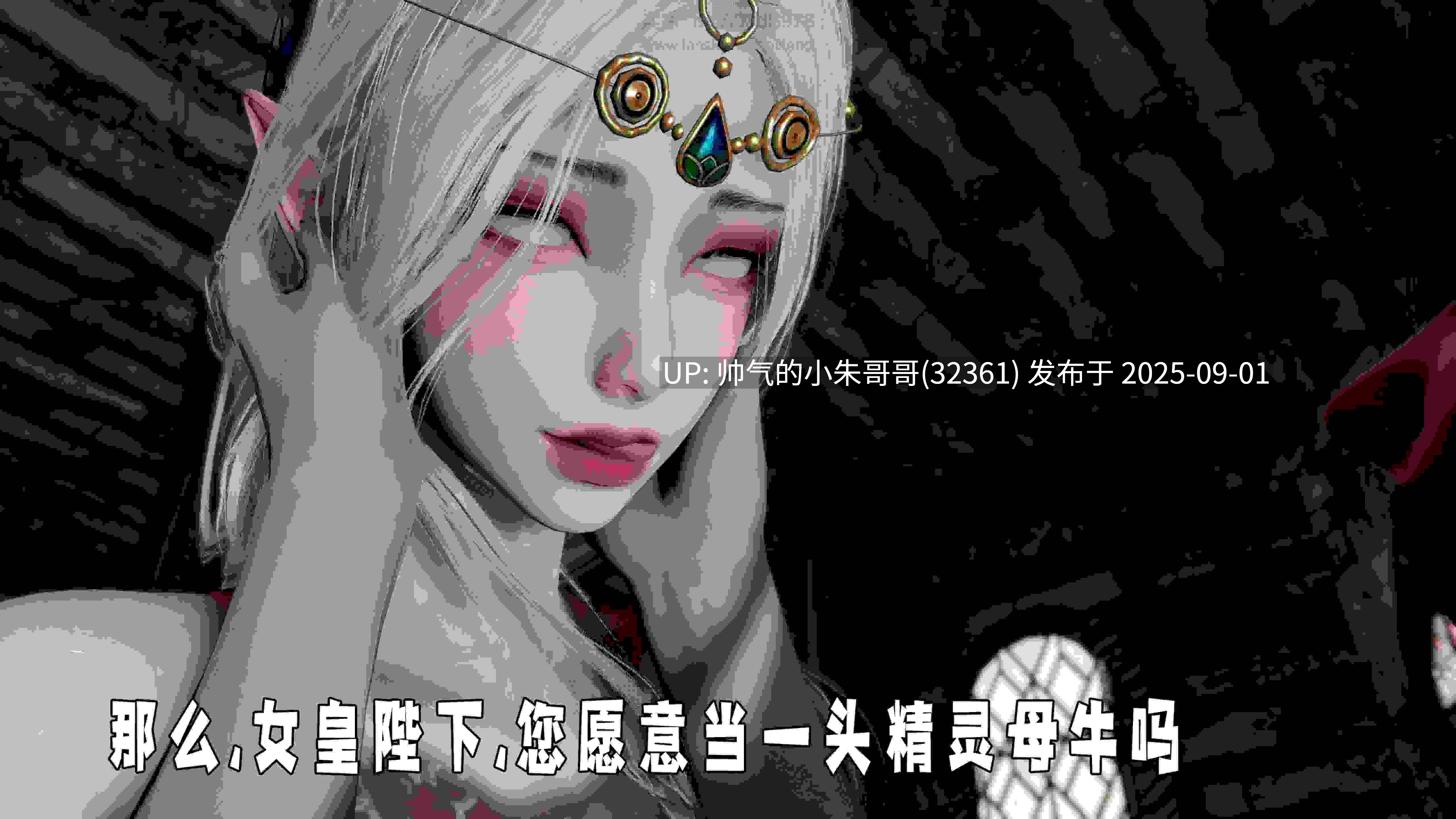 神谕第四季01-03 [755p+625M]-第20张图片-萌站