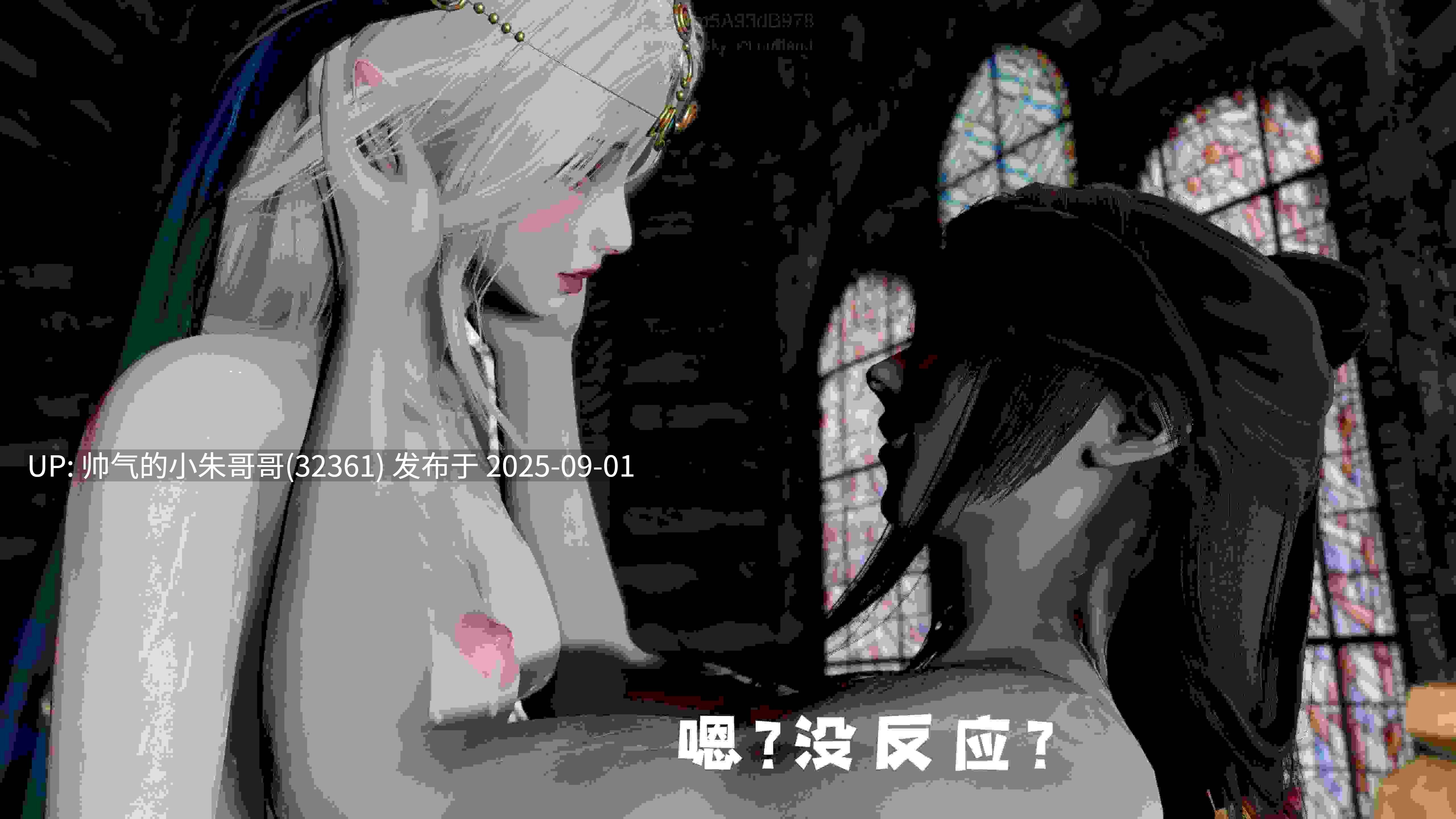 神谕第四季01-03 [755p+625M]-第21张图片-萌站