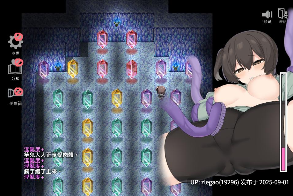 【PC/官中/动态/存档】竿鬼村的神隐事件 竿鬼村の神隠しv1.03-第6张图片-萌站