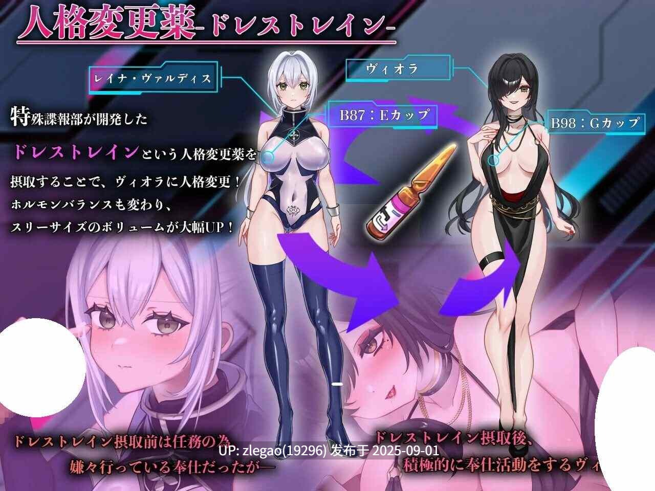 【PC/AI/全CG】那份快乐,违反任务。 その快楽、任務違反-第4张图片-萌站 【PC/AI/全CG】那份快乐,违反任务。 その快楽、任務違反-第4张图片-萌站