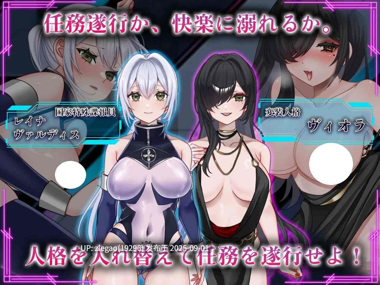 【PC/AI/全CG】那份快乐,违反任务。 その快楽、任務違反-第5张图片-萌站 【PC/AI/全CG】那份快乐,违反任务。 その快楽、任務違反-第5张图片-萌站