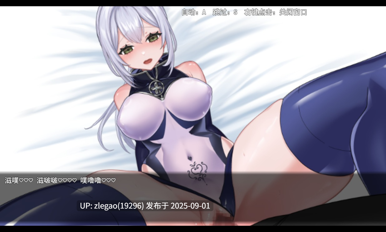  【PC/AI/全CG】那份快乐，违反任务。 その快楽、任務違反-第8张图片-萌站