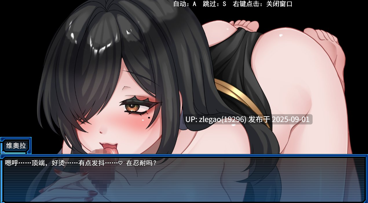 【PC/AI/全CG】那份快乐,违反任务。 その快楽、任務違反-第7张图片-萌站 【PC/AI/全CG】那份快乐,违反任务。 その快楽、任務違反-第7张图片-萌站