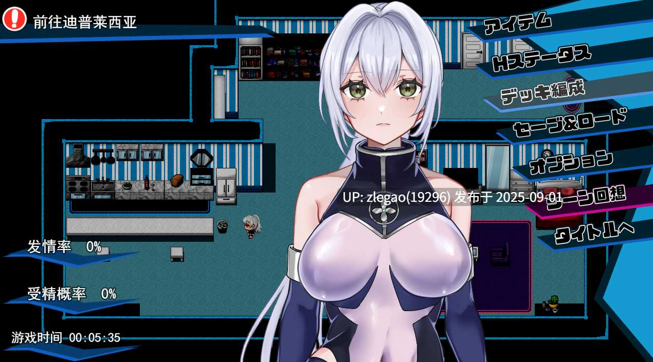 【PC/AI/全CG】那份快乐,违反任务。 その快楽、任務違反-第6张图片-萌站 【PC/AI/全CG】那份快乐,违反任务。 その快楽、任務違反-第6张图片-萌站