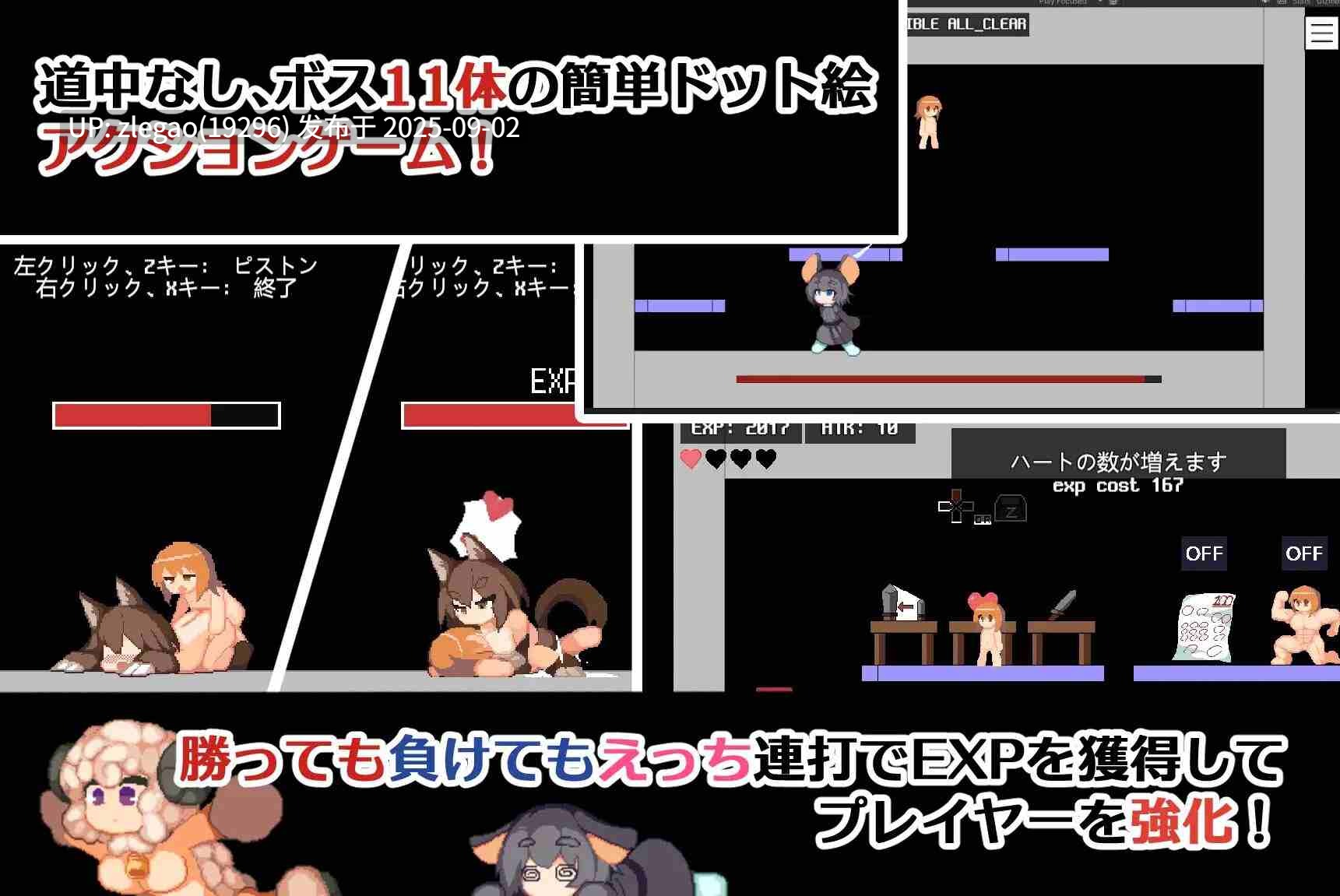 【PC/官中/动态】魔物娘塔 Monmusu Tower v1.02-第5张图片-萌站