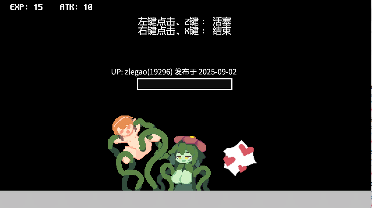 【PC/官中/动态】魔物娘塔 Monmusu Tower v1.02-第2张图片-萌站