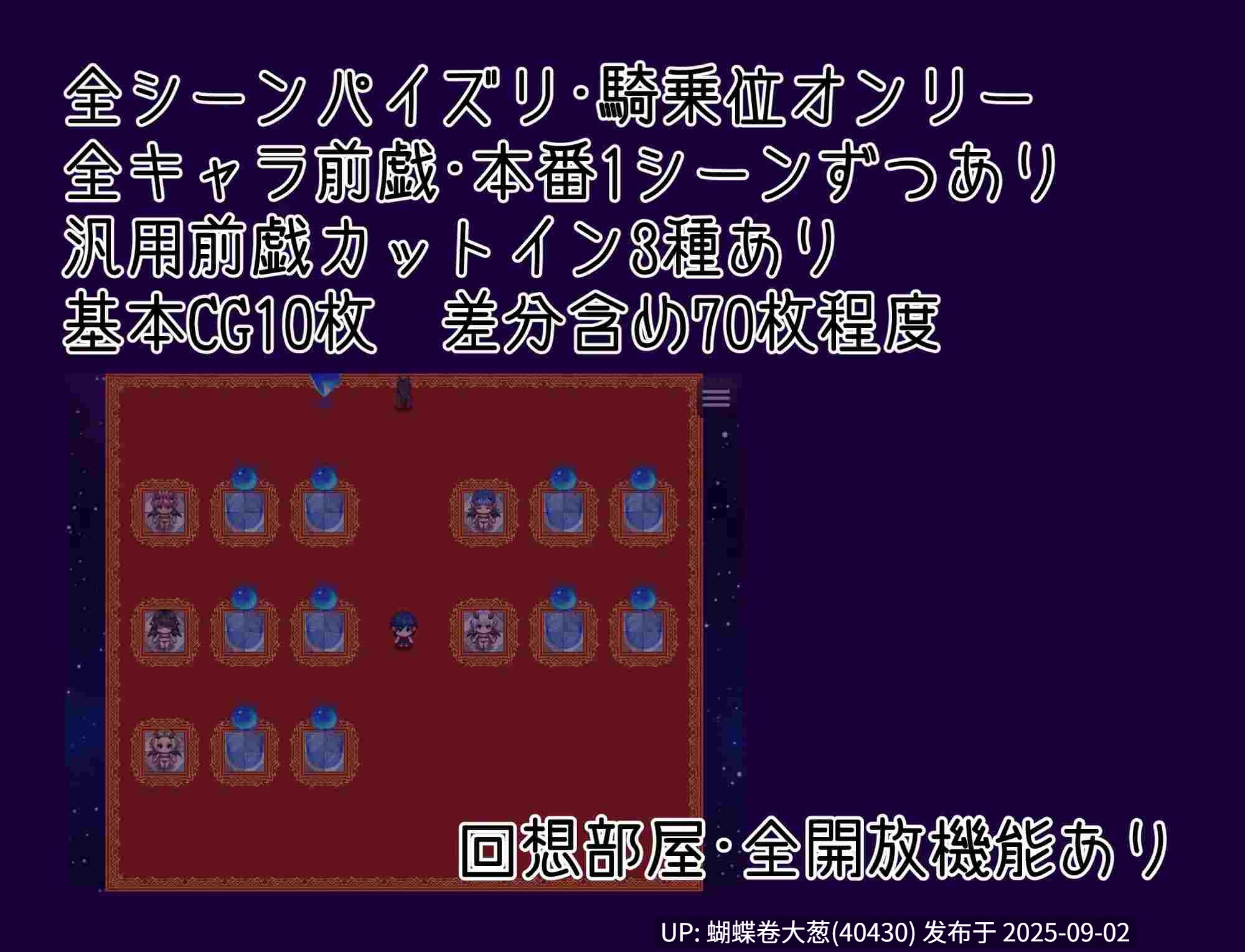 [魅魔调教诱惑][正太X爆乳魅魔大姐姐]逃脱！契约之屋 AI汉化版[0.85G][度盘][汉化版][注意链接内文件]-第3张图片-萌站