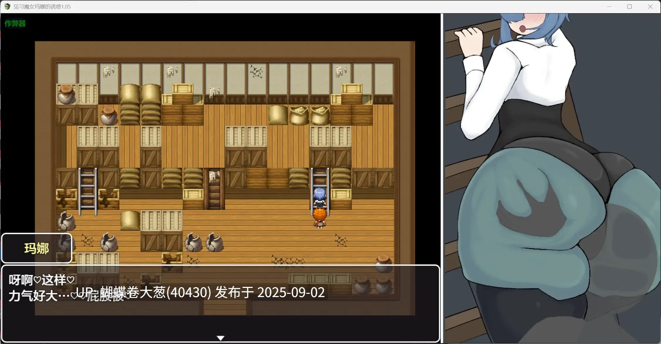 [催淫发情堕落][魔女凌辱调教][对待屁股这一块] 魔女見習いマナの誘惑[2.25G][度盘]-第3张图片-萌站