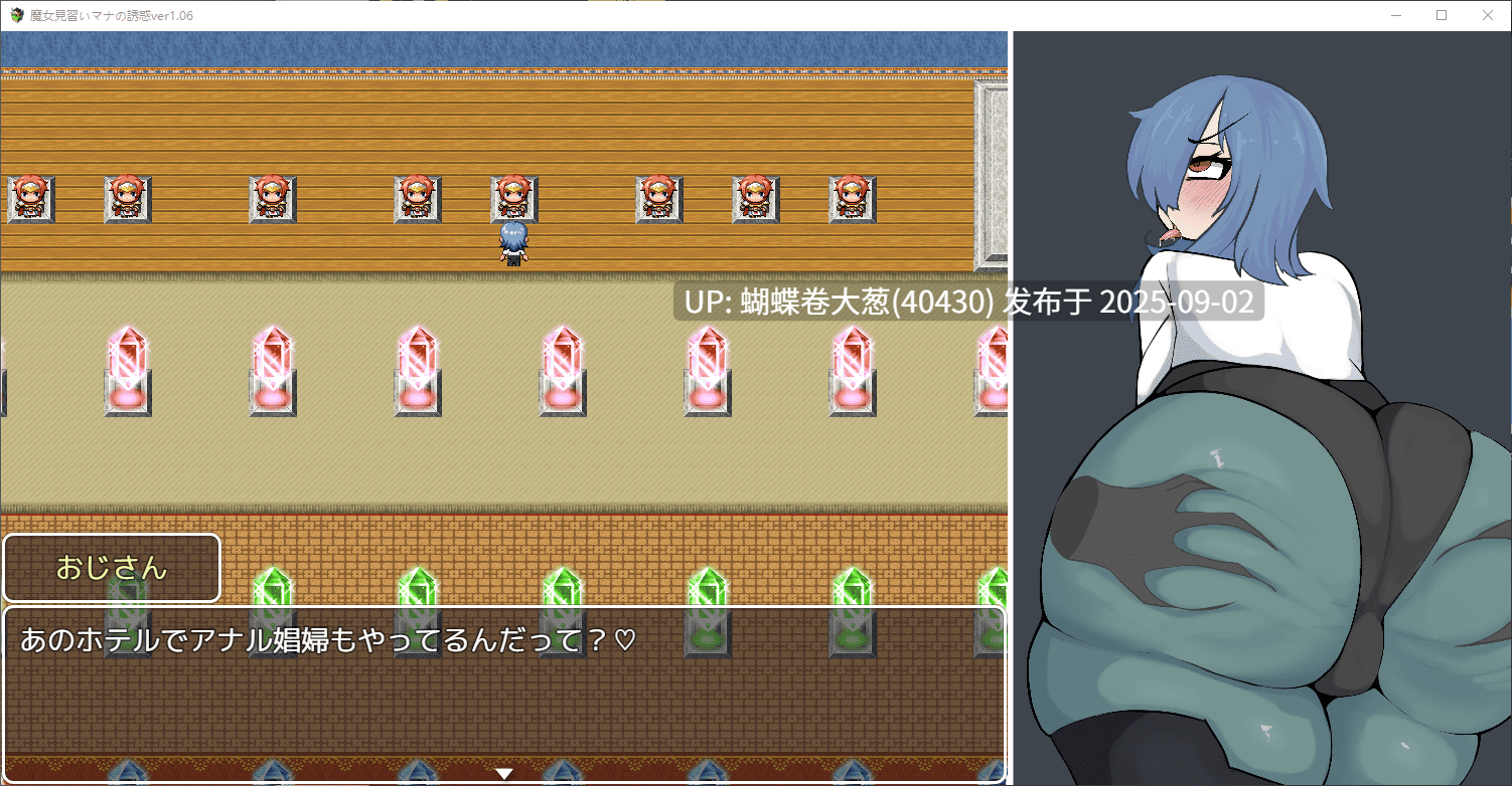 [催淫发情堕落][魔女凌辱调教][对待屁股这一块] 魔女見習いマナの誘惑[2.25G][度盘]-第4张图片-萌站