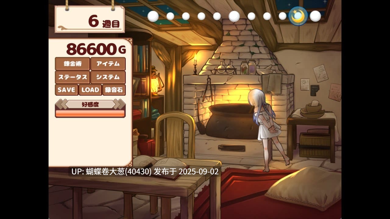 [互动凌辱情趣][养成调教日记]我与人造少女的日常[官中步兵][PC][753M][百度]-第2张图片-萌站