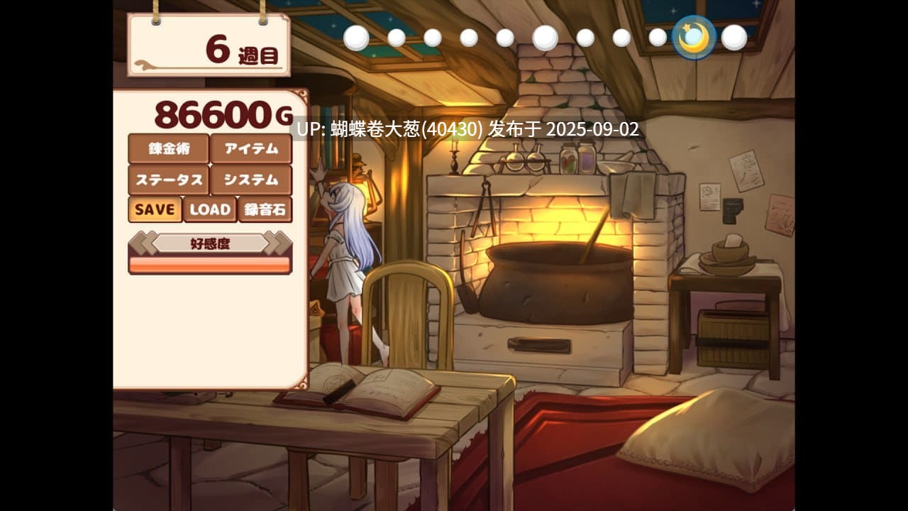 [互动凌辱情趣][养成调教日记]我与人造少女的日常[官中步兵][PC][753M][百度]-第3张图片-萌站
