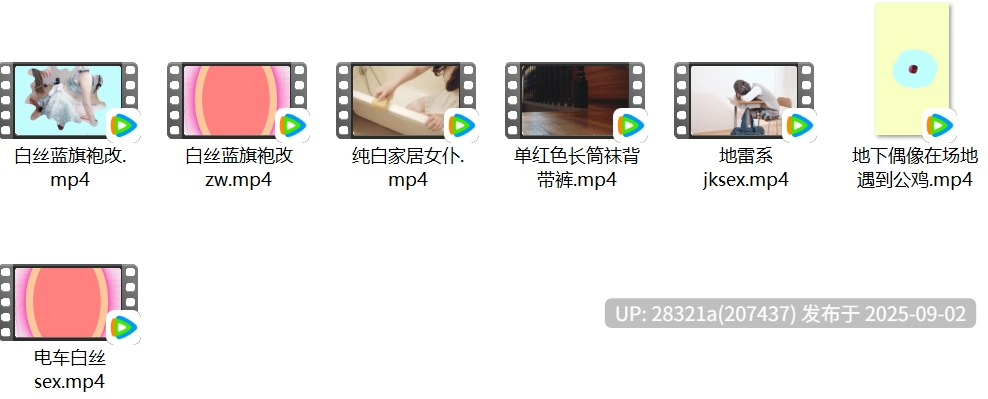 地雷系合集4【7V，2.82 G】