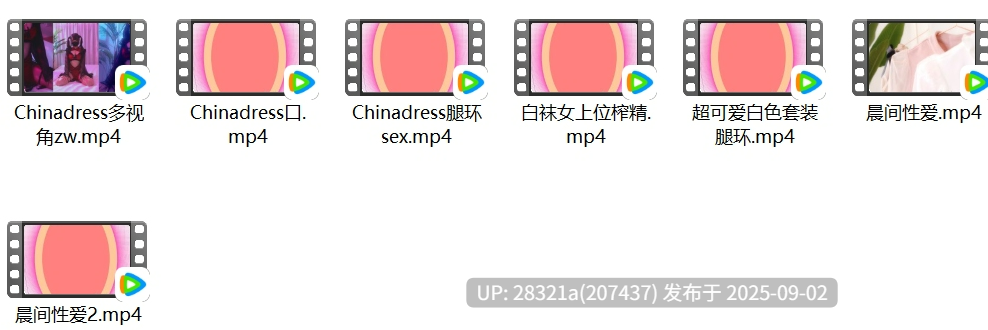 地雷系合集5【7V，1.42 G】