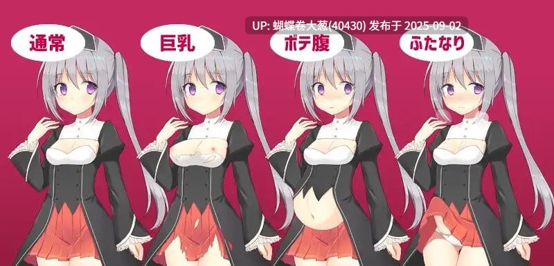 [纯洁未亡人人妻神官发情堕落征服][纯洁淫乱堕落][双版本]未亡人神官吉赛尔不惜出卖身体也要报仇 未亡人神官ジゼルは身体を売っても仇を討ちたい [1.34G][注意链接内文件]