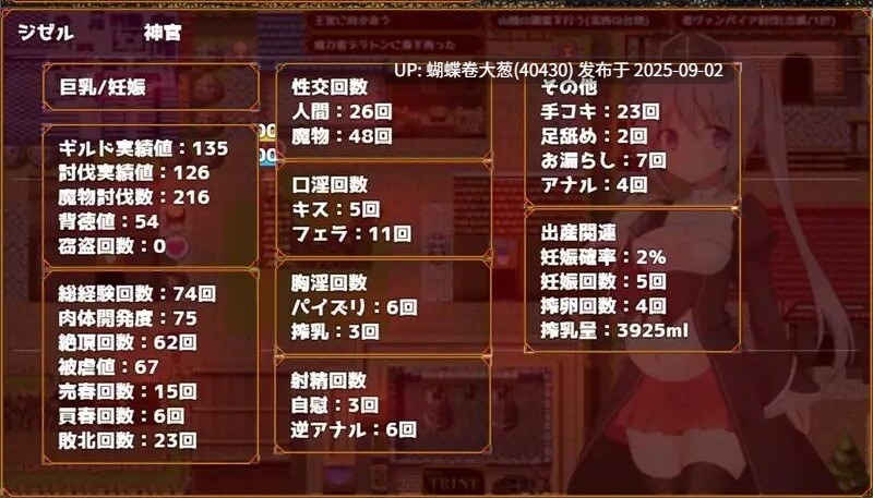 [纯洁未亡人人妻神官发情堕落征服][纯洁淫乱堕落][双版本]未亡人神官吉赛尔不惜出卖身体也要报仇 未亡人神官ジゼルは身体を売っても仇を討ちたい [1.34G][注意链接内文件]-第5张图片-萌站