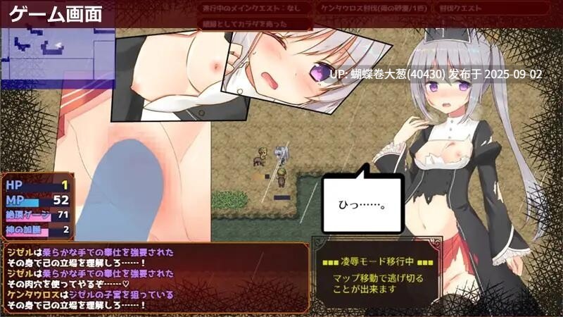 [纯洁未亡人人妻神官发情堕落征服][纯洁淫乱堕落][双版本]未亡人神官吉赛尔不惜出卖身体也要报仇 未亡人神官ジゼルは身体を売っても仇を討ちたい [1.34G][注意链接内文件]-第6张图片-萌站