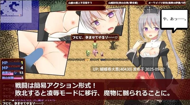 [纯洁未亡人人妻神官发情堕落征服][纯洁淫乱堕落][双版本]未亡人神官吉赛尔不惜出卖身体也要报仇 未亡人神官ジゼルは身体を売っても仇を討ちたい [1.34G][注意链接内文件]-第7张图片-萌站