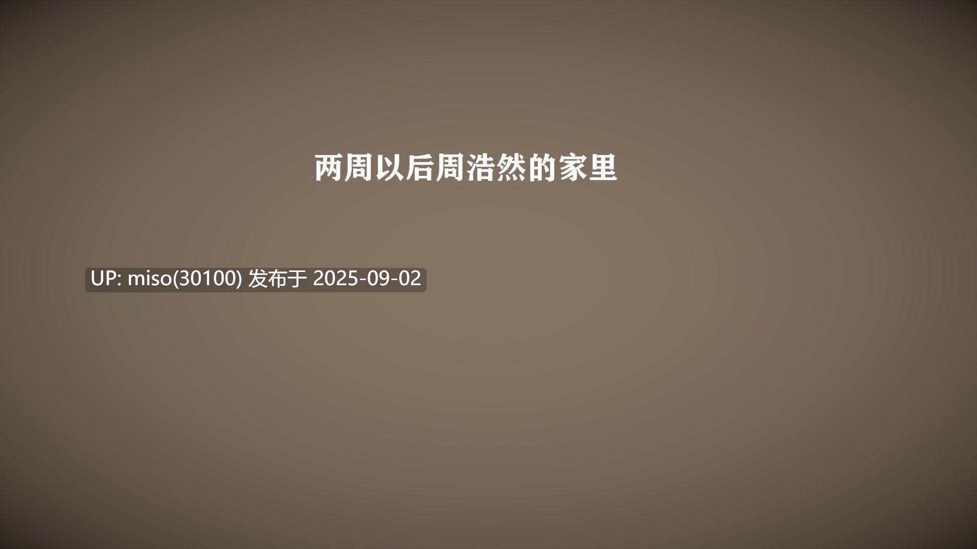 妻子vs秘书vs小三01-04(完)-第12张图片-萌站