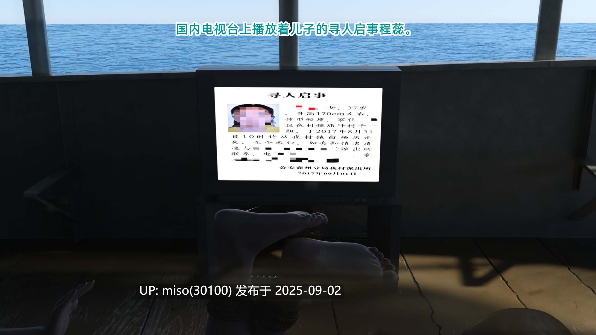 人妻程蕊的潜入01-04-第4张图片-萌站