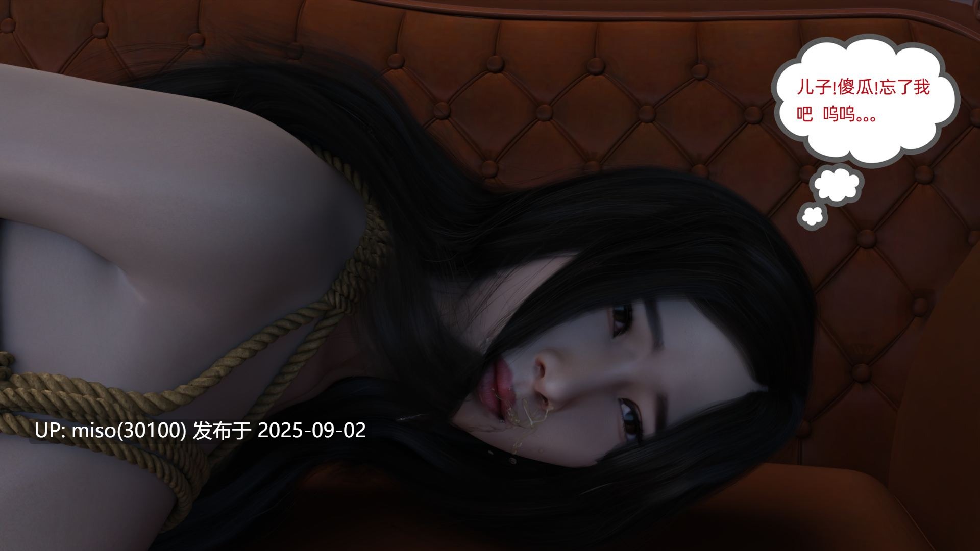 人妻程蕊的潜入01-04-第6张图片-萌站