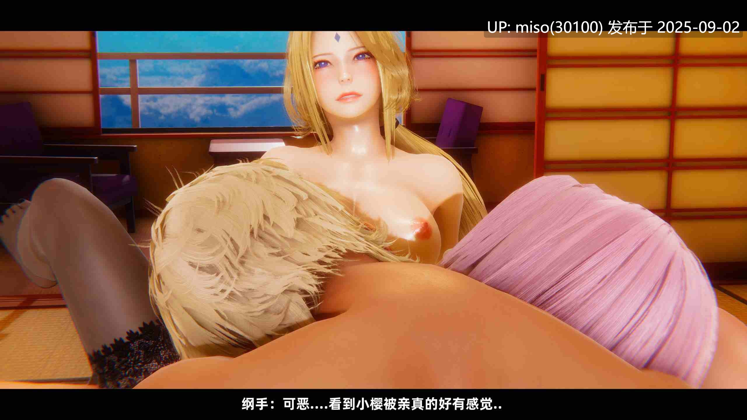 忍者女孩的末路01-03(完)-第12张图片-萌站