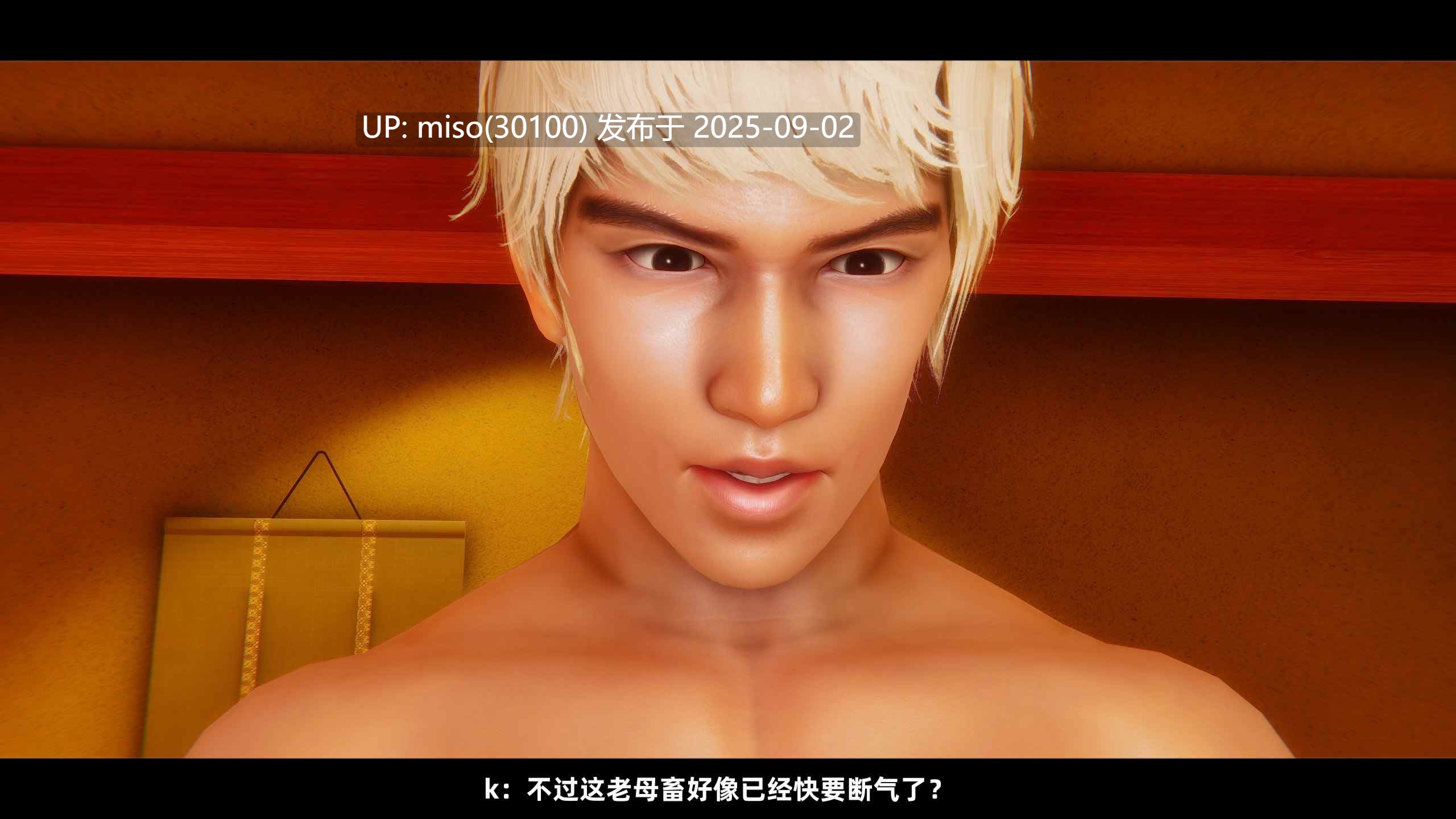 忍者女孩的末路01-03(完)-第19张图片-萌站