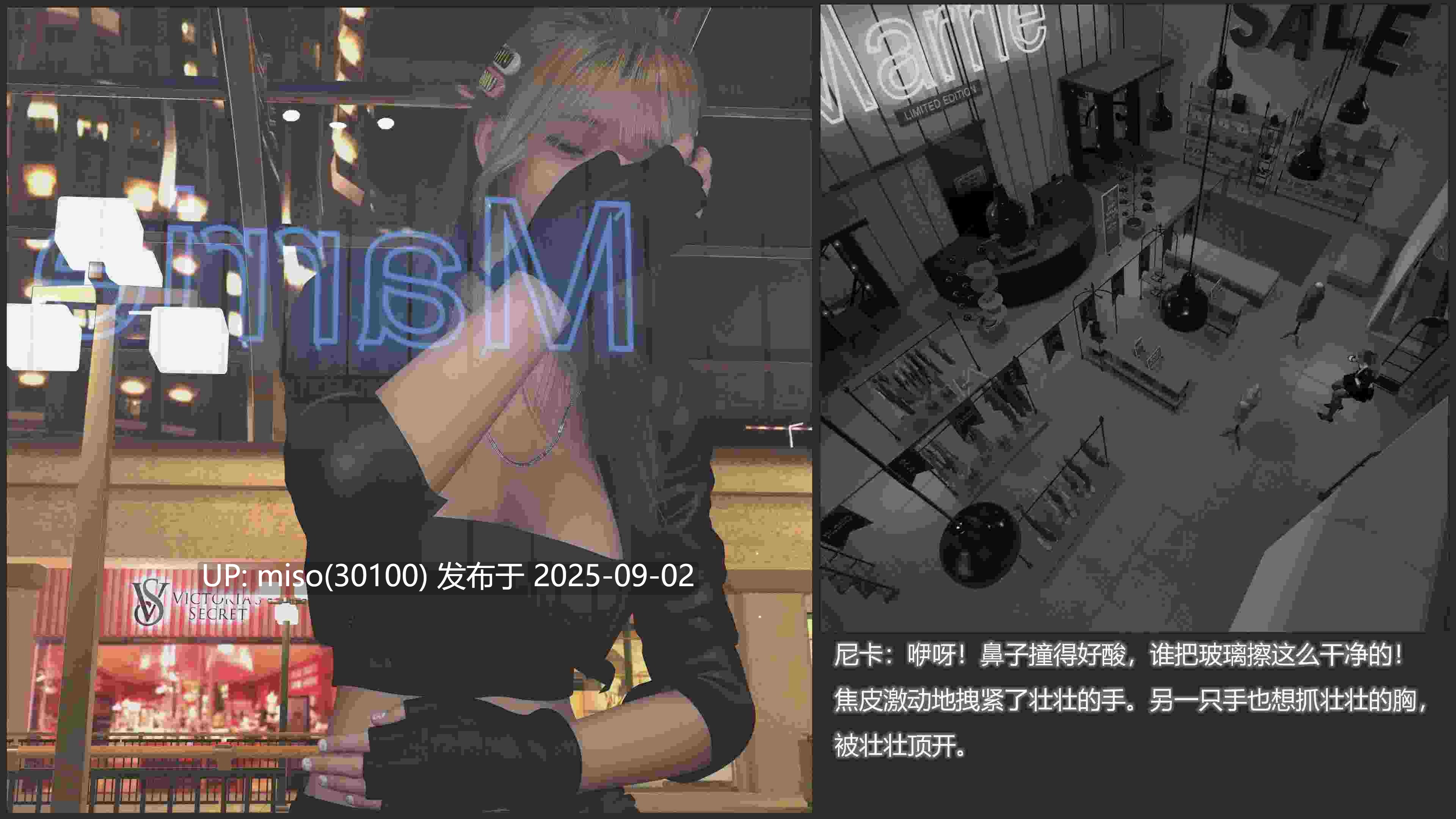 校花很忙01-08+追加+其他-第17张图片-萌站