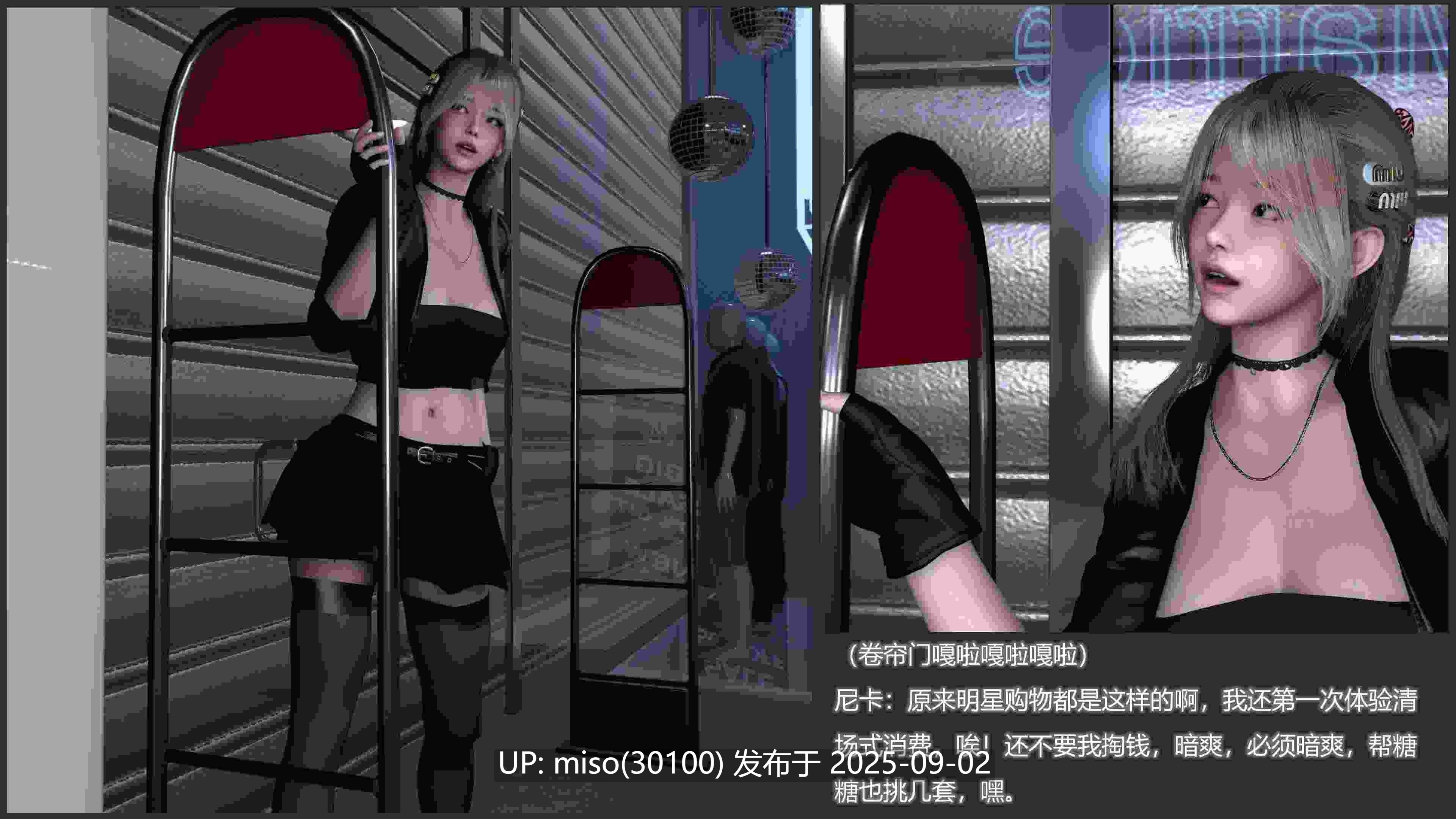 校花很忙01-08+追加+其他-第18张图片-萌站