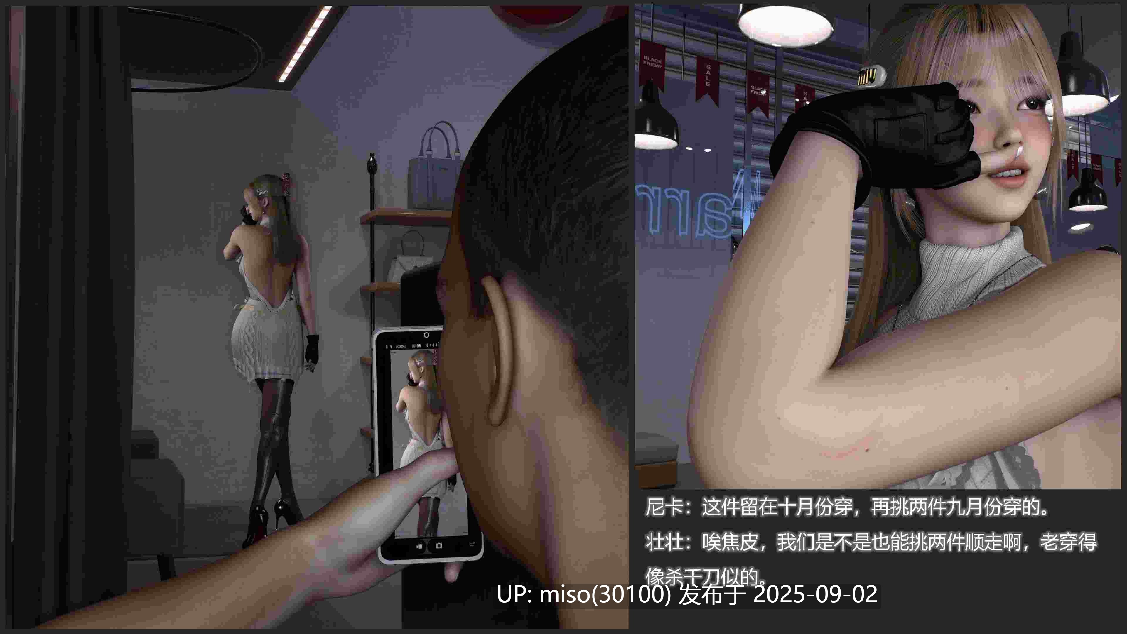 校花很忙01-08+追加+其他-第19张图片-萌站